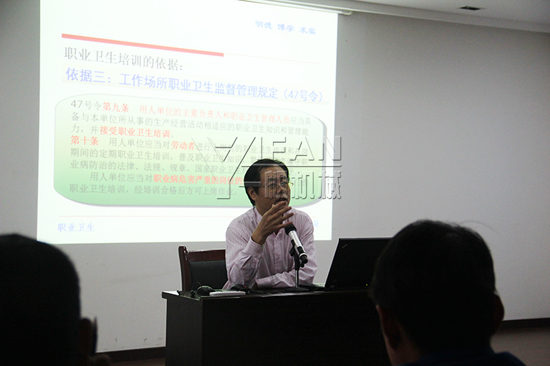 一帆機械職工培訓(xùn)