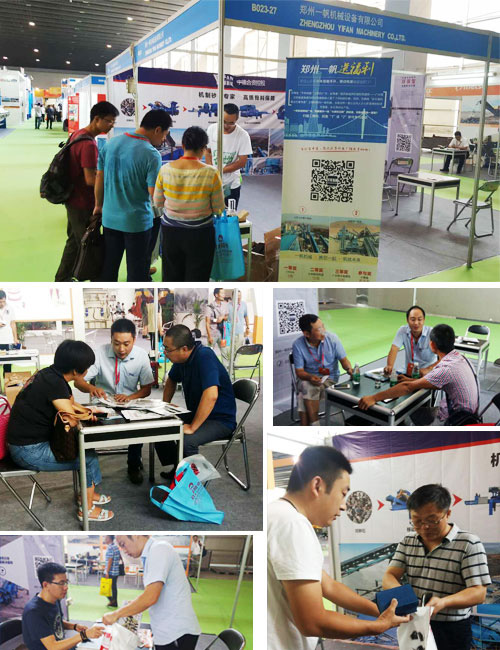 廣州砂石展活動(dòng)現(xiàn)場(chǎng) 廣州砂石展活動(dòng)現(xiàn)場(chǎng)